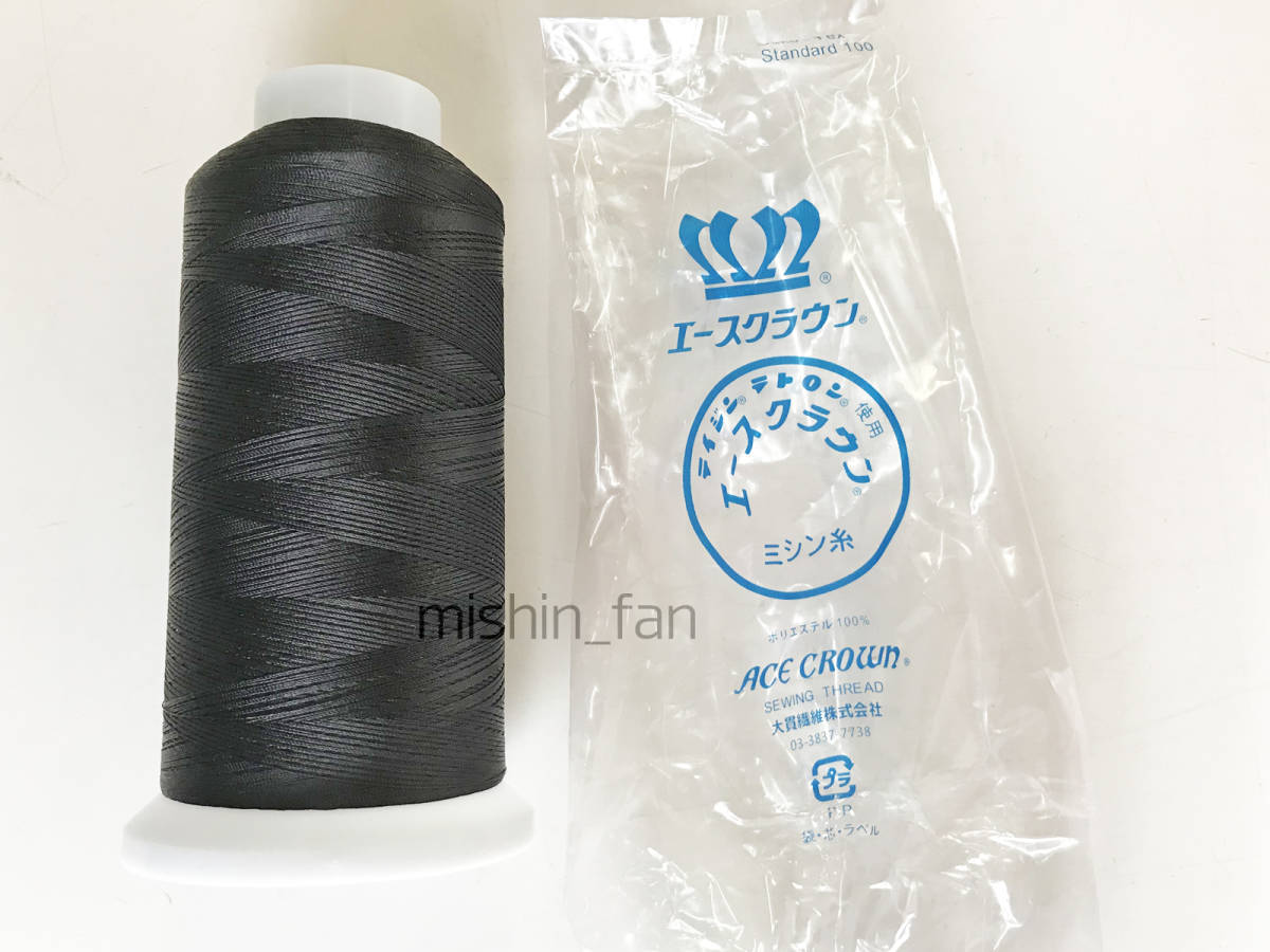 * industry for sewing-cotton *[ new goods ] Ace Crown sewing-cotton 3000m volume #50teto long thread black / black ACE CROWN