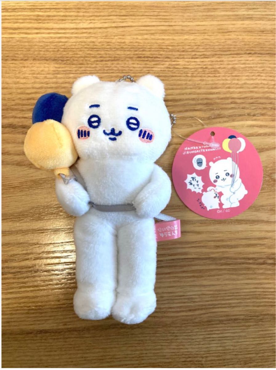 予約】ちいかわ ワクワクゆうえんち ぷちミニマスコット 予約】ちいかわ ワクワクゆうえんち ぷちミニマスコット
