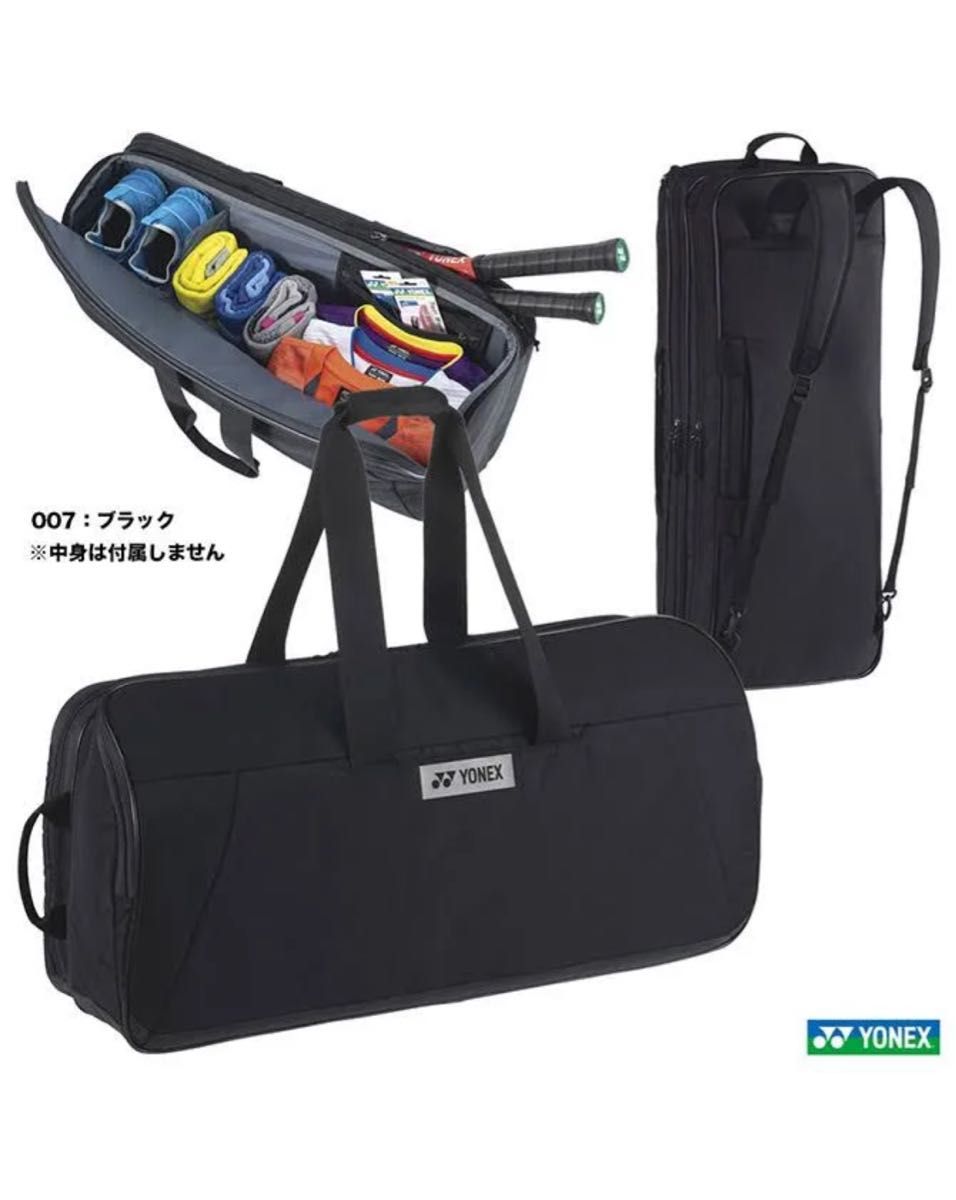 ヨネックス YONEX テニス・バドミントン バッグ 2WAYトーナメントバッグ ブラック BAG2211W