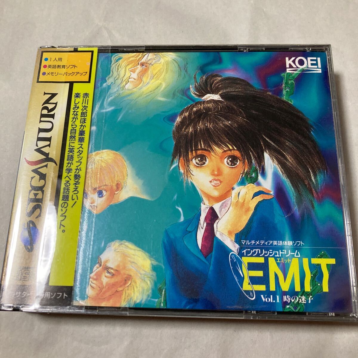 セガサターン エミット vol 1 2 3 セット 帯あり|Yahoo!フリマ セガサターン エミット vol 1 2 3 セット 帯あり|Yahoo!フリマ