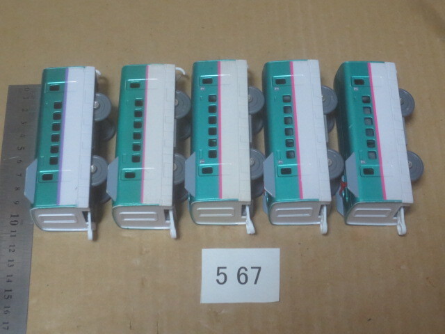 # used Plarail large amount exhibition E5 series Shinkansen is ... interim vehicle 5 pcs 567