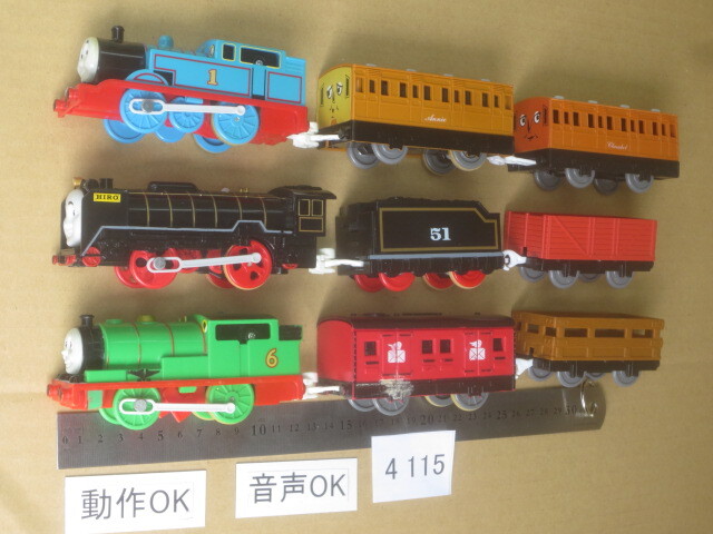 ■中古 プラレール 大量出品 おしゃべりトーマス 3種 4115_画像1