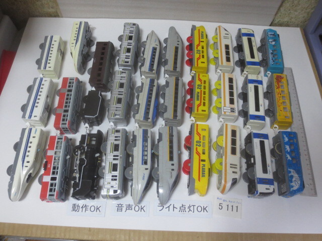 # used Plarail large amount exhibition car many Shinkansen etc. 10 kind operation verification 5111