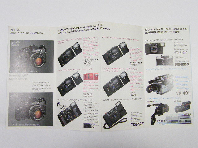 ◎ OLYMPUS OM-4、OM-3、OM-2SP、XA4、XA3、他 オリンパス 35ミリカメラ カタログ 1985年頃_画像3