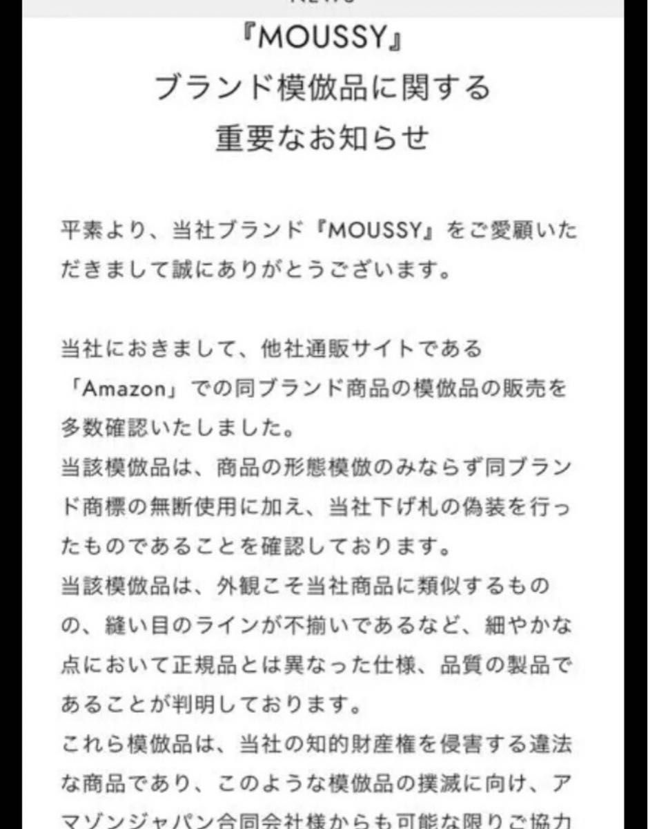 ★即発送★最新品番　ブラック　MOUSSYキャンバストートバッグ　　ショッパー型トートバック　新品　確実正規品　スーベニアトート