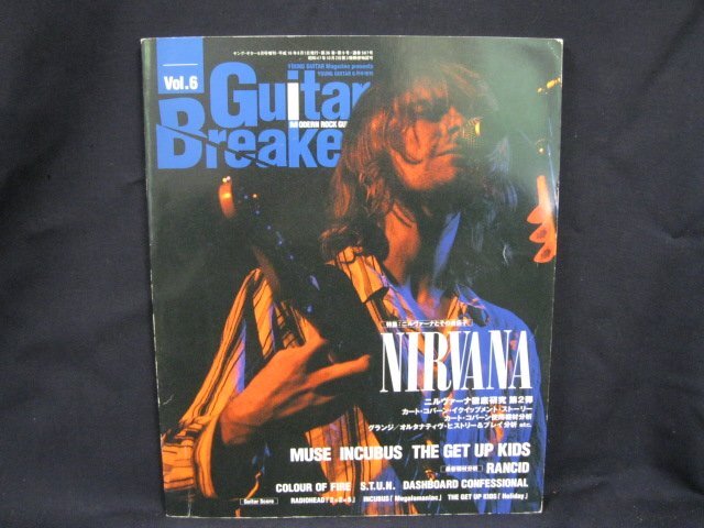 Guitar Breake　特集●カート・コバーンとその遺伝子を探る　2004年6月発行　シンコーミュージック　角折れ有/UCT_画像1