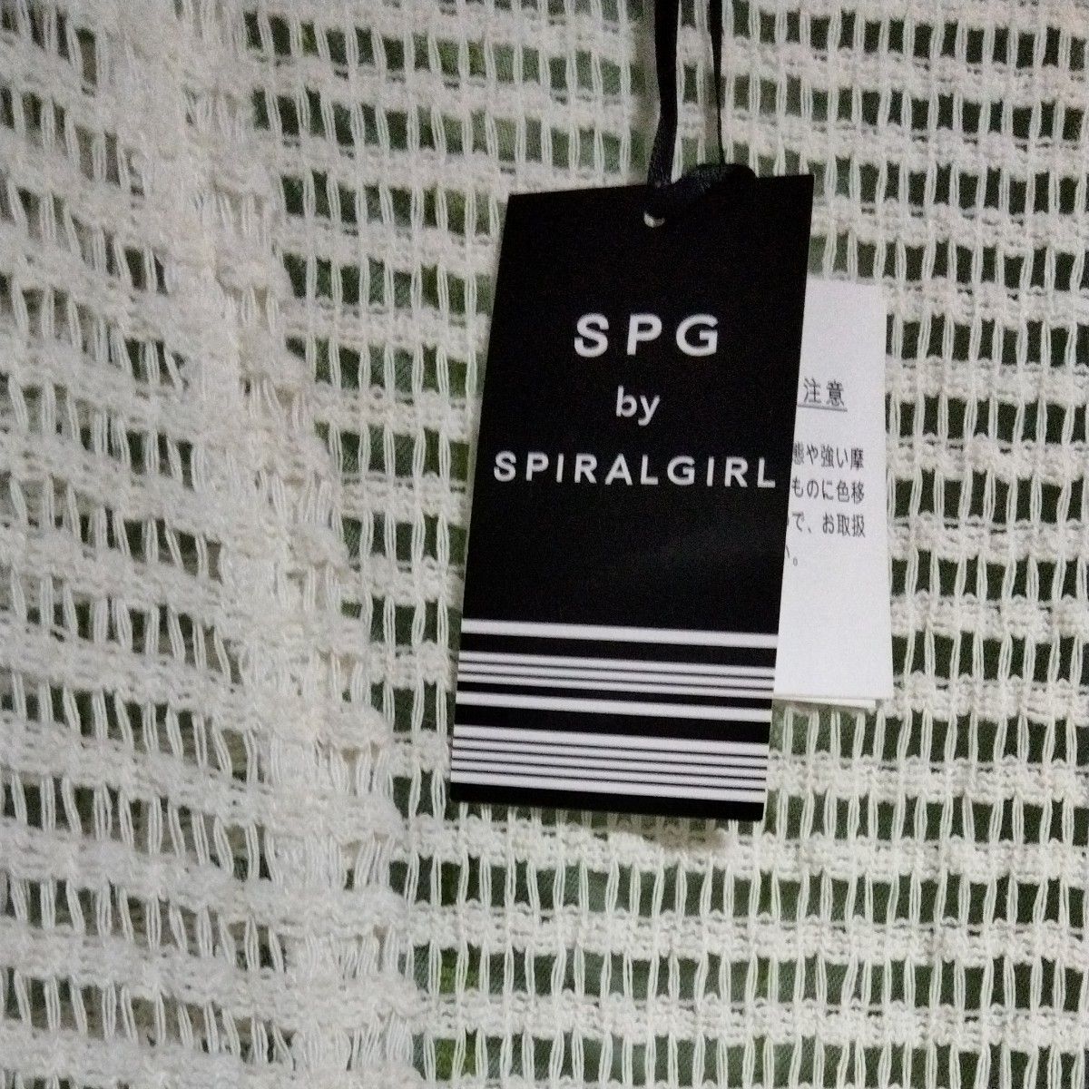 SPG by SPIRALGIRL ロングカーディガン