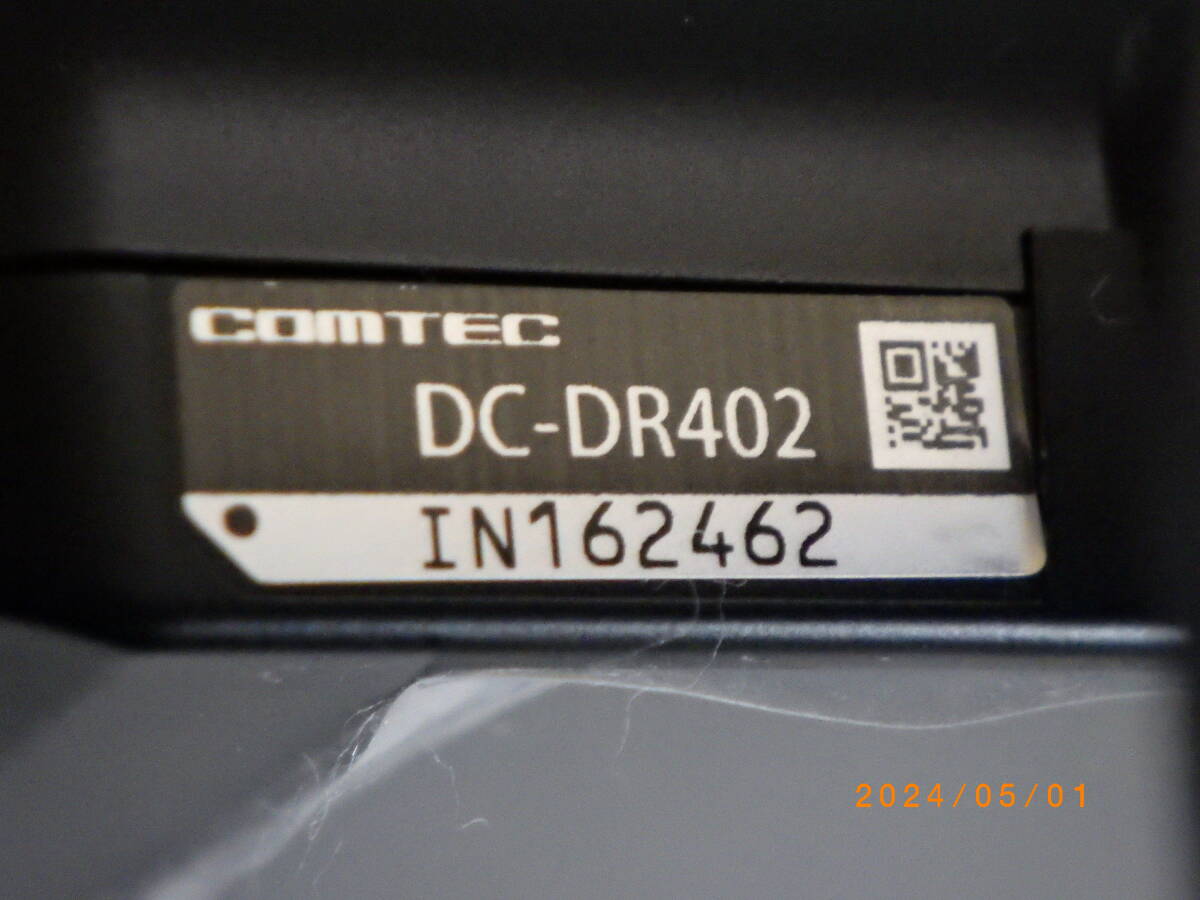 ドライブレコーダー　　コムテック　DC-DR402_画像3