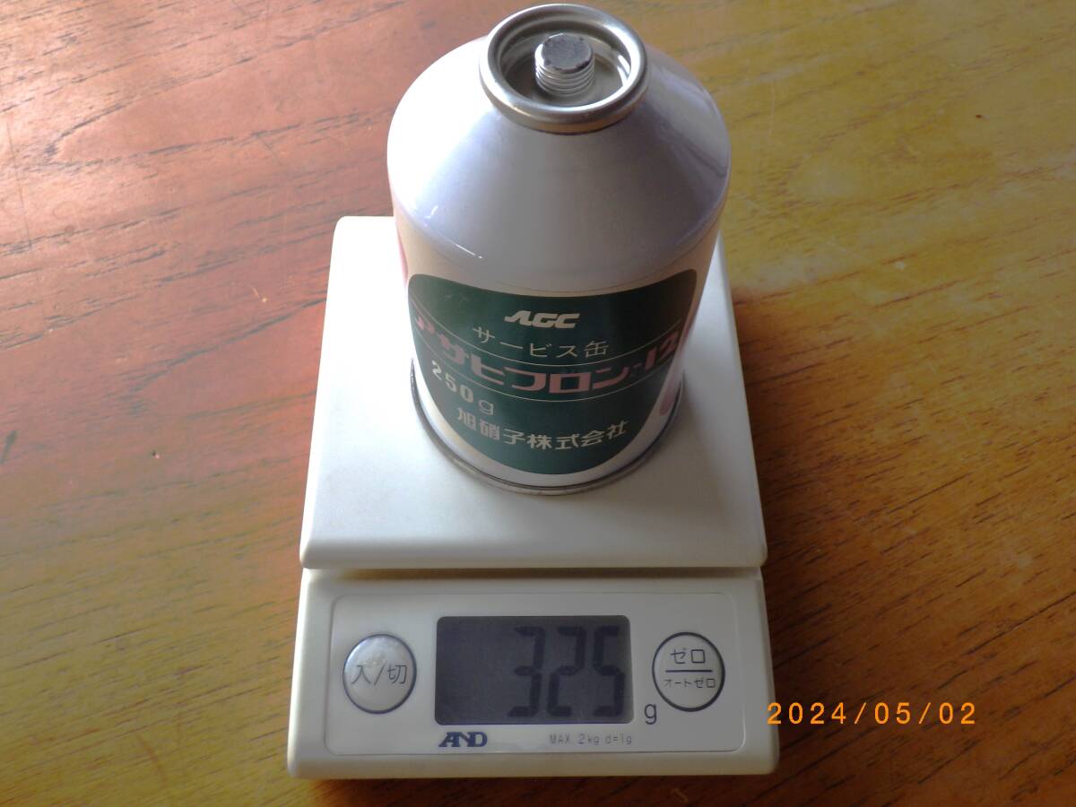 アサヒフロン-12 旭硝子株式会社  250g缶 30本(1ケース)  クーラーガス フロンガス エアコンガス  デッドストック品の画像4