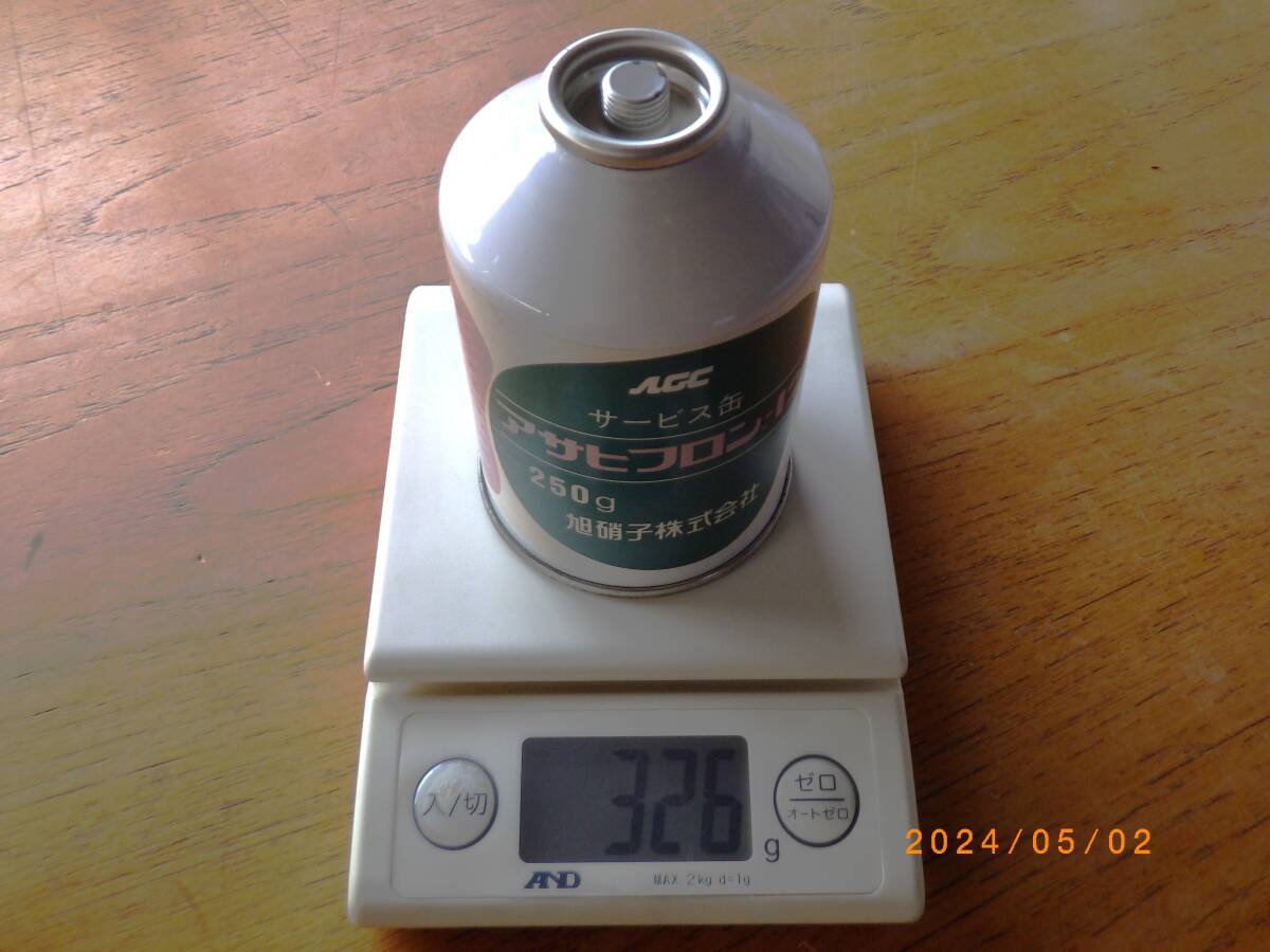 アサヒフロン-12 旭硝子株式会社  250g缶 30本(1ケース)  クーラーガス フロンガス エアコンガス  デッドストック品の画像5