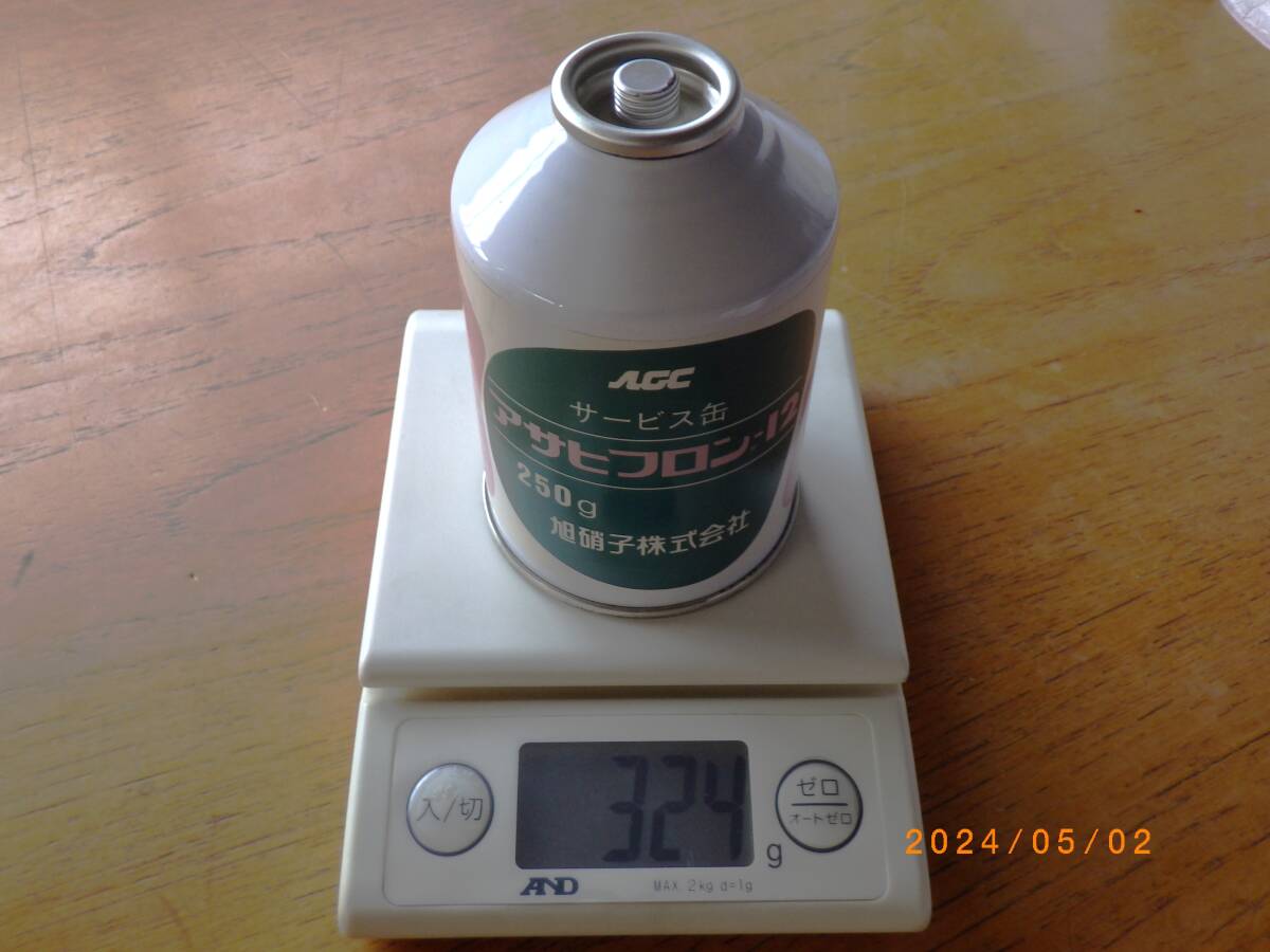 アサヒフロン-12 旭硝子株式会社  250g缶 30本(1ケース)  クーラーガス フロンガス エアコンガス  デッドストック品の画像6