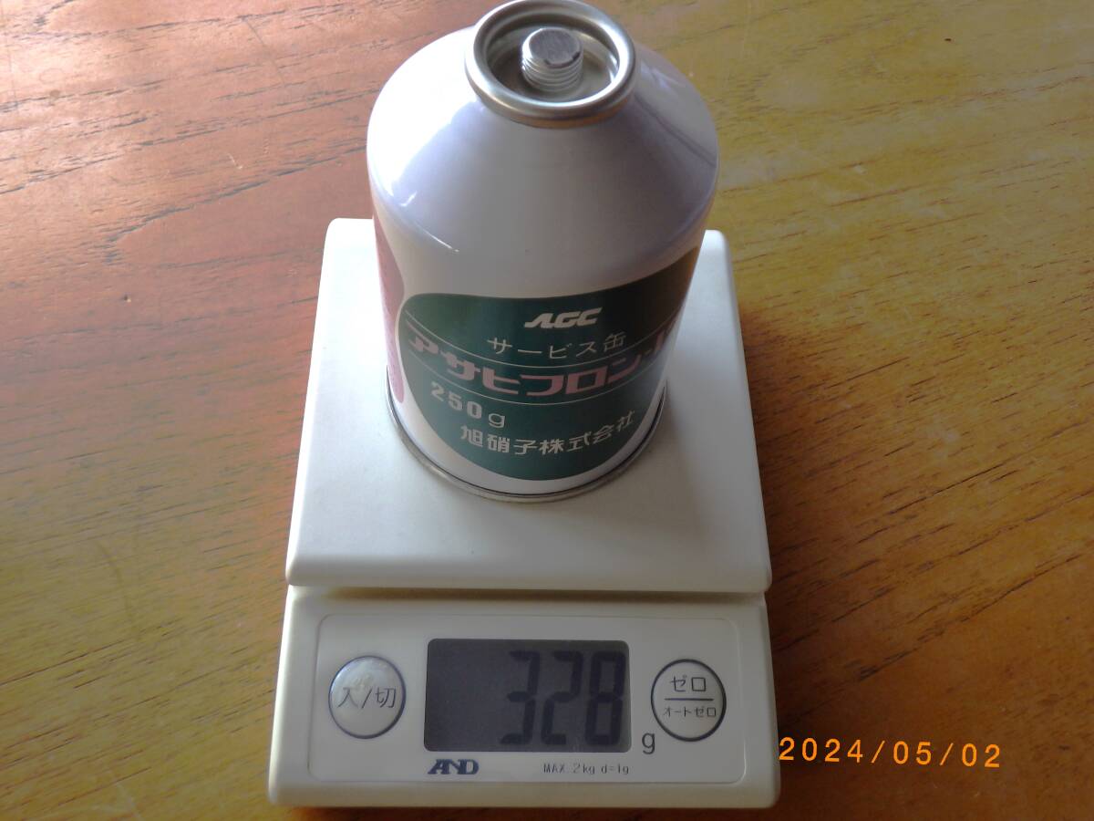 アサヒフロン-12 旭硝子株式会社  250g缶 30本(1ケース)  クーラーガス フロンガス エアコンガス  デッドストック品の画像9