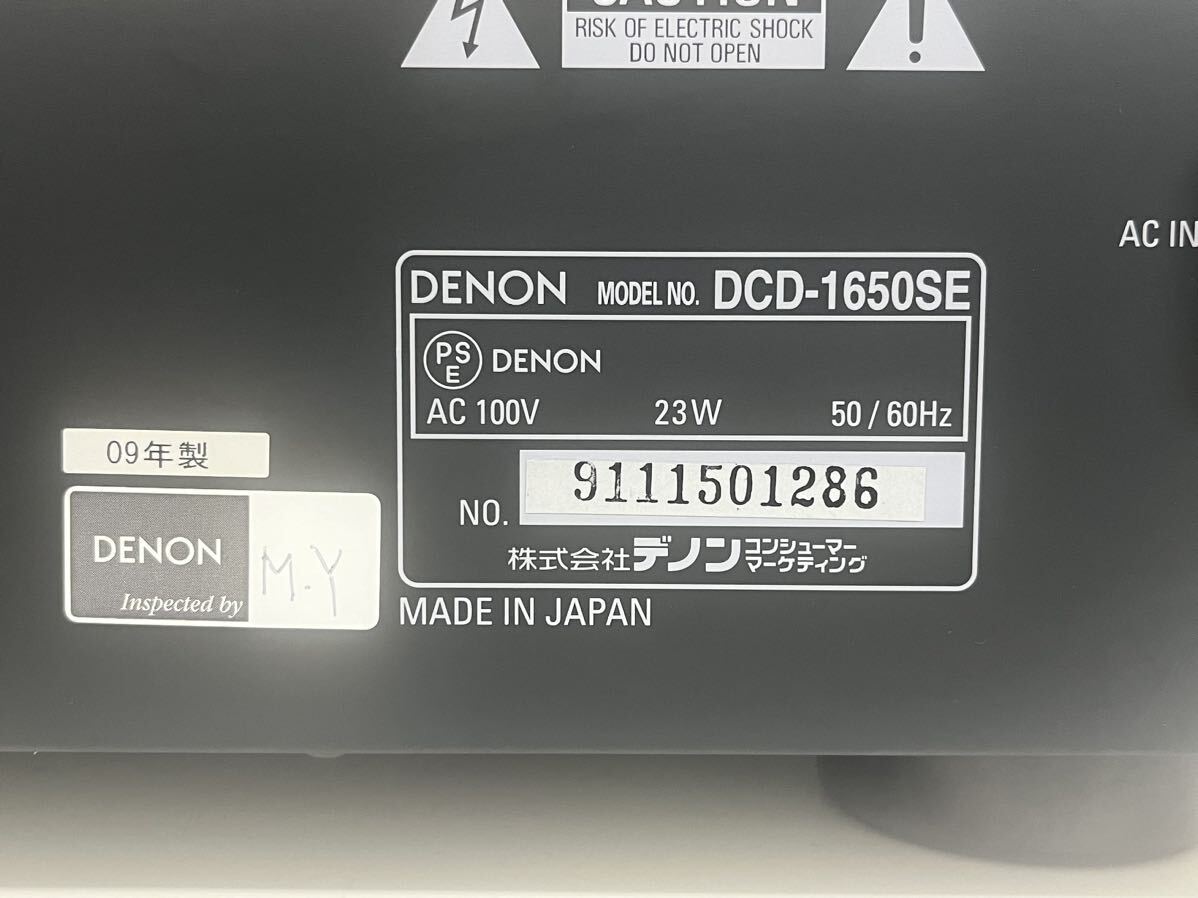 美品 動作確認済DENON デノン DCD-1650SE CDプレーヤー オーディオ 音響機材 取説付 説明書 _画像9