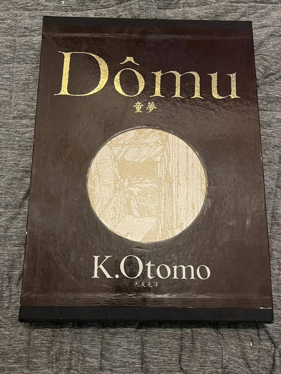 Domu. сон K.Otomo автор большой .... лист фирма книга@ манга ценный редкость редкий популярный AKIRA манга дом ограниченный товар 