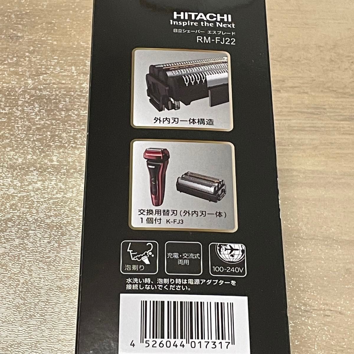 新品未使用】日立シェーバー レッド RM-FJ22 ジャパネットたかた 新品未使用】日立シェーバー レッド RM-FJ22 ジャパネットたかた
