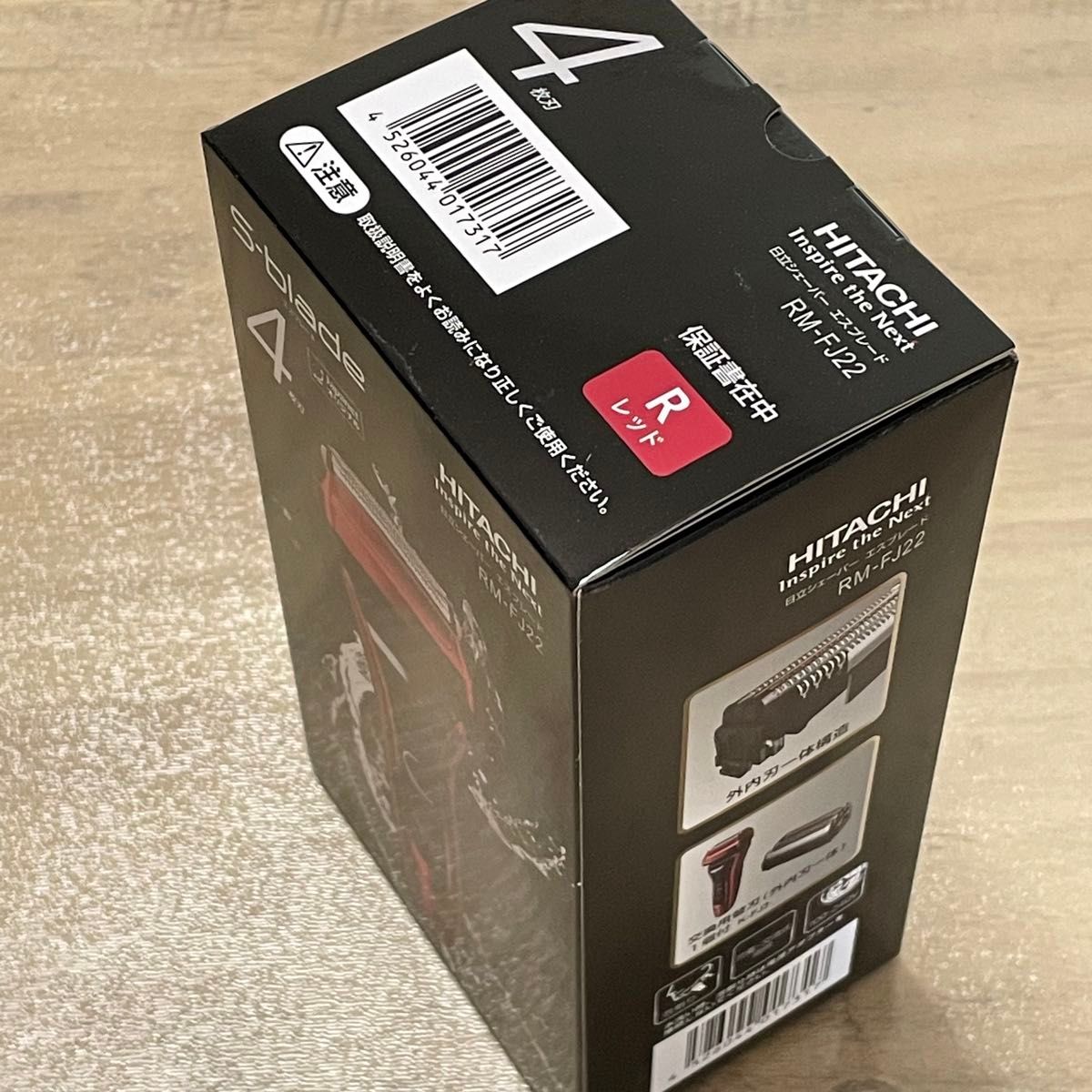 新品未使用】日立シェーバー レッド RM-FJ22 ジャパネットたかた 新品未使用】日立シェーバー レッド RM-FJ22 ジャパネットたかた