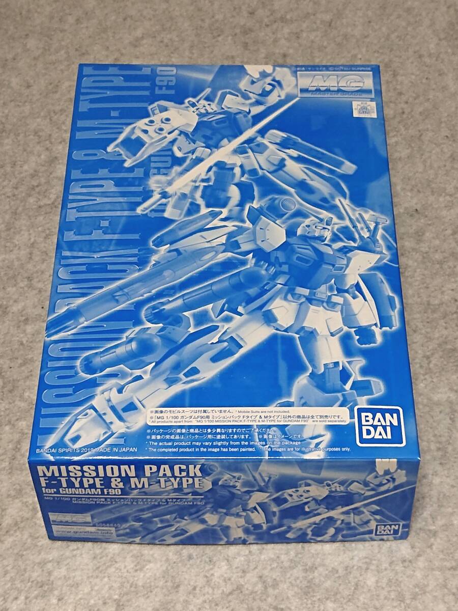 ＭＧ 1/100 ガンダムＦ９０用 ミッションパック Ｆタイプ＆Ｍタイプ プレミアムバンダイ_画像1