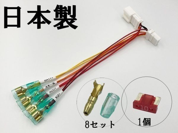 【マークチューブ付き N電源カプラーB-T2-WG】 送料無料 N-ONE JG3 JG4 オプションカプラー ダブルギボシ_画像1