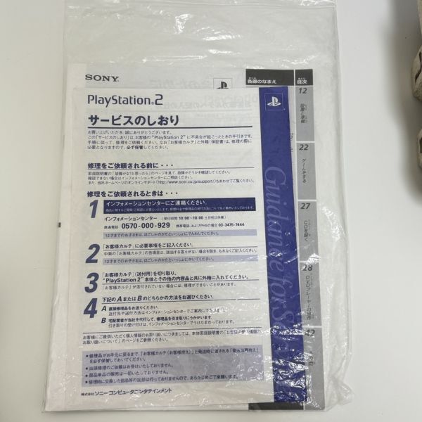 【ジャンク】SONY PlayStation2 SCPH-30000 プレステ2 ソニー プレイステーション_画像10