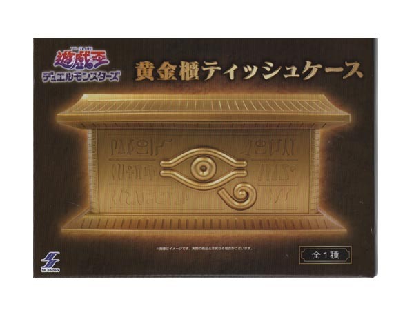 SKJAPAN 遊戯王 デュエルモンスターズ Yu-gi-oh! Duel Monsters 黄金櫃ティッシュケース Gold Sarcophagus Tissue Case