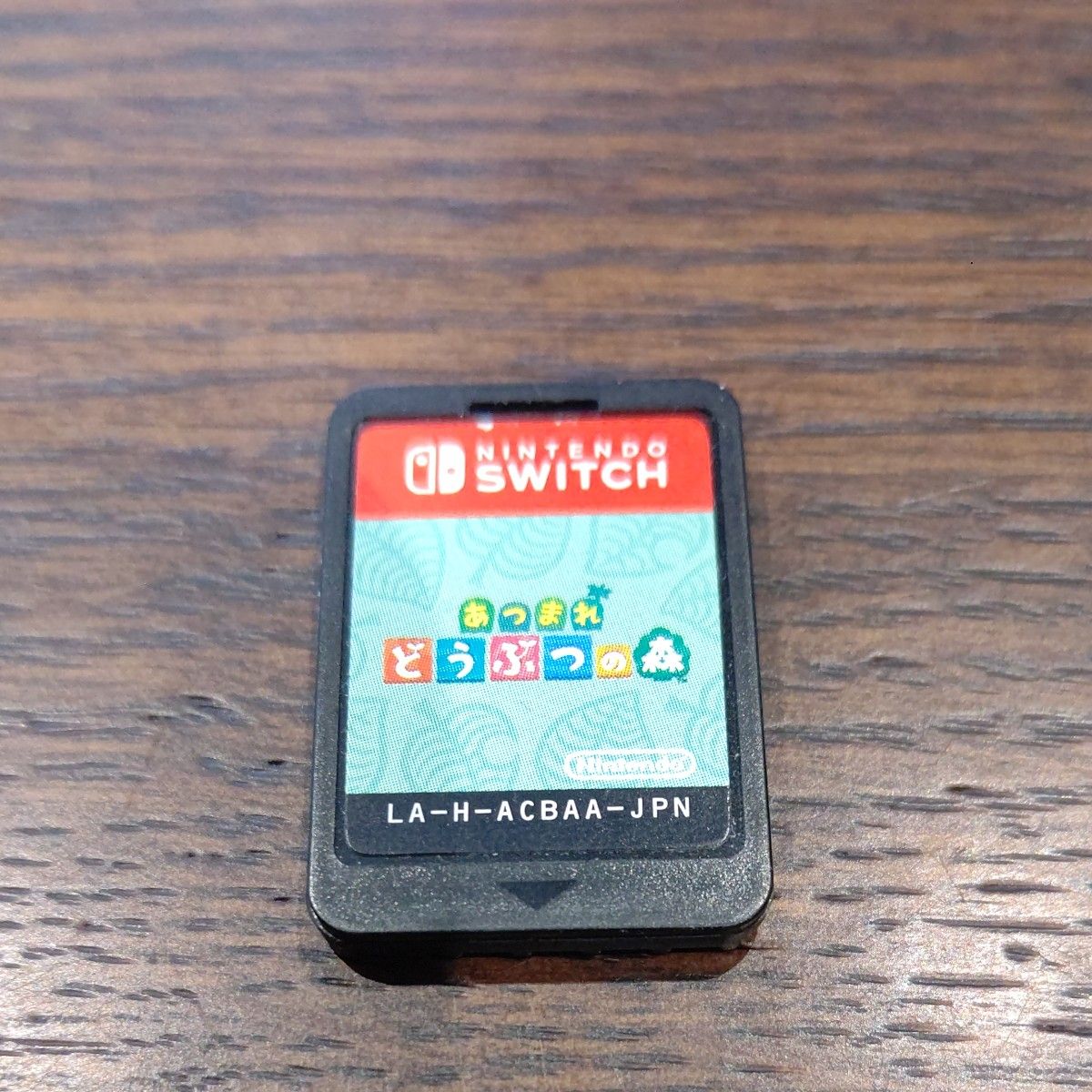 ソフトのみ ニンテンドースイッチ あつまれどうぶつの森 あつもり