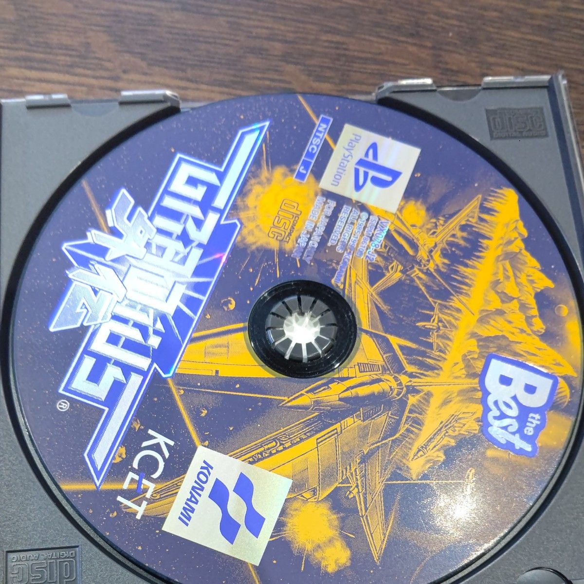 PS グラディウス外伝 Playstation the Best PS1 Gradius