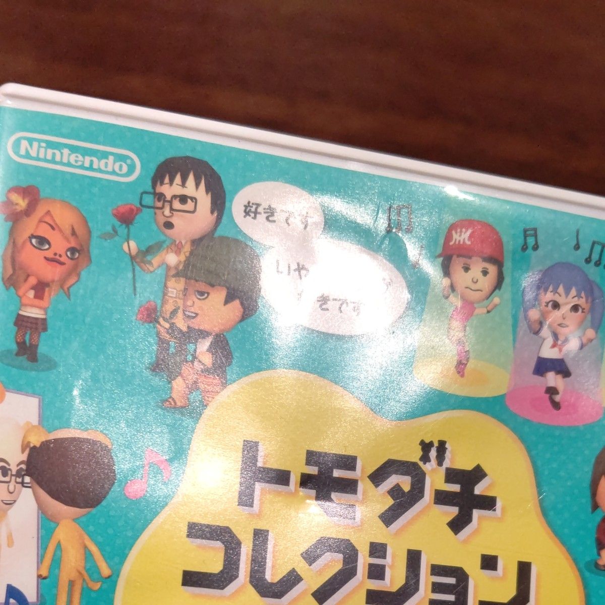 3DS トモダチコレクション 新生活 ソフト