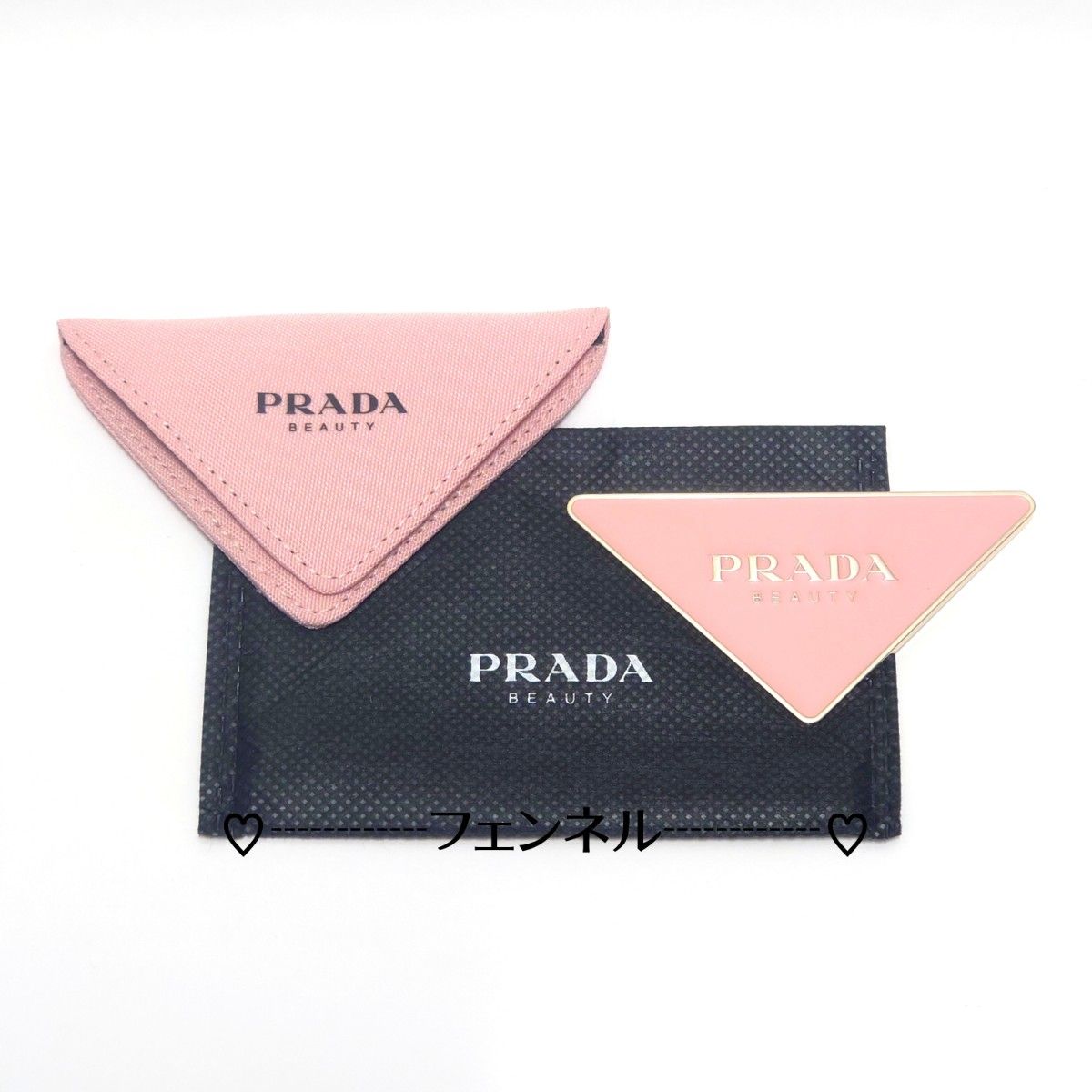 プラダ ビューティー PRADA BEAUTY 正規ノベルティ ケース付 プラダ ビューティー PRADA BEAUTY 正規ノベルティ ケース付