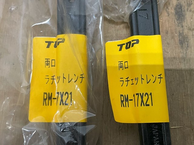 TOP ラチェットレンチ まとめて 未使用 大量 RM-32X35 RM-17X21 RM-17X19 ショート 17X21 シノ 処分 金物屋 廃業 在庫品 まとめ売りの画像2