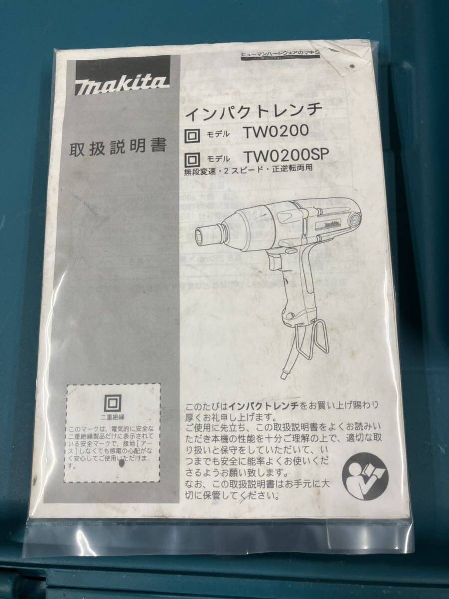 マキタ　TW0200　makita インパクト_画像7