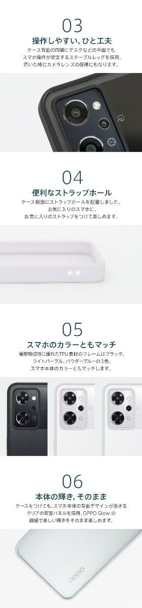 未開封品★純正品OPPO★Reno9 A ハイブリッドケース