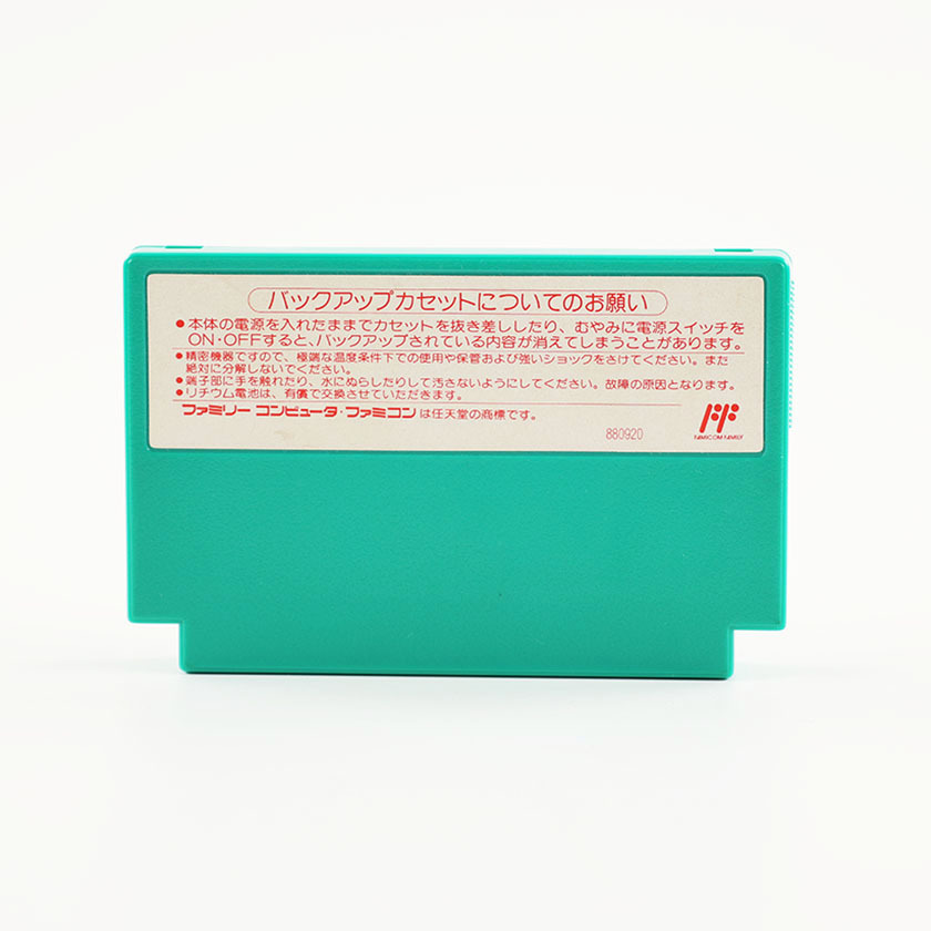 任天堂 ファミリーコンピュータ ゼルダの伝説1 ロムカセット（ジャンク商品）_画像3