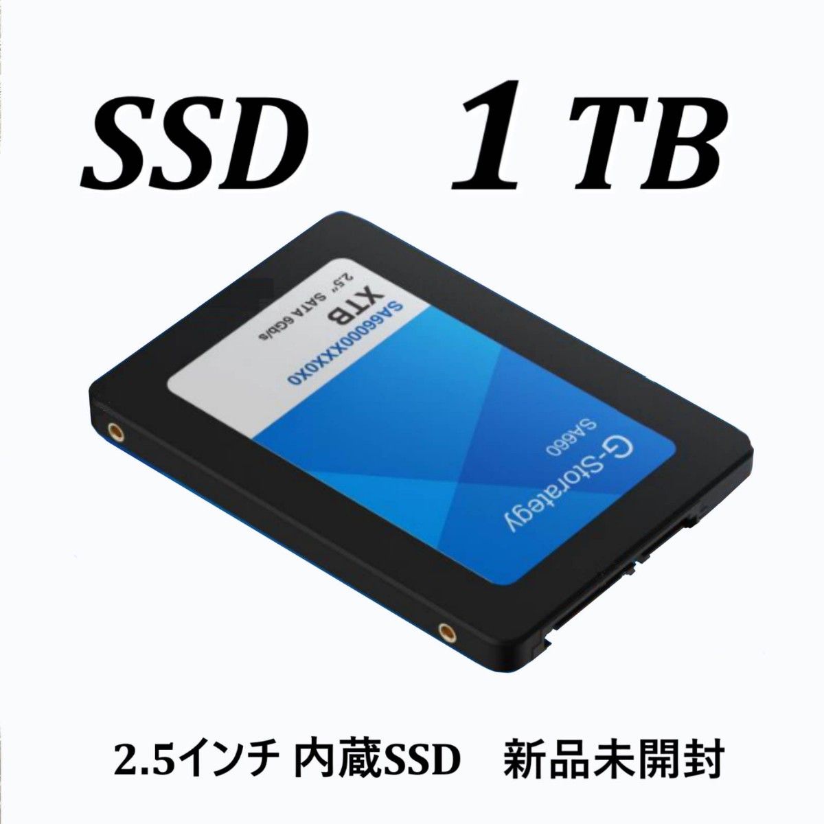 SSD １TB（新品未開封）