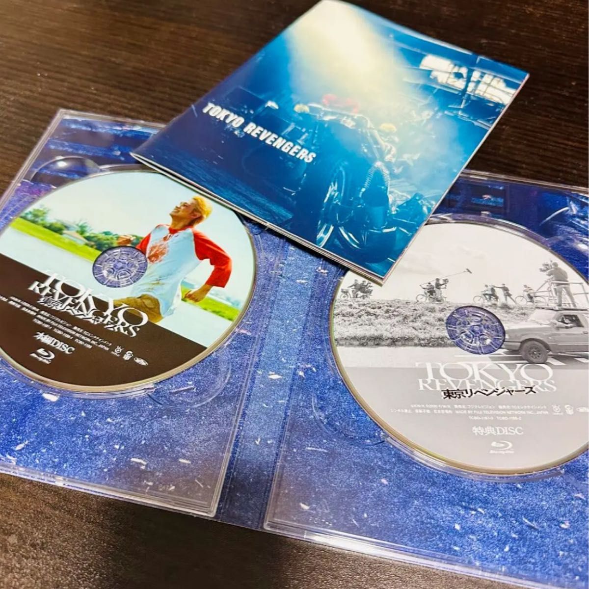 東京リベンジャーズ ブルーレイ　スペシャル・エディション Blu-ray