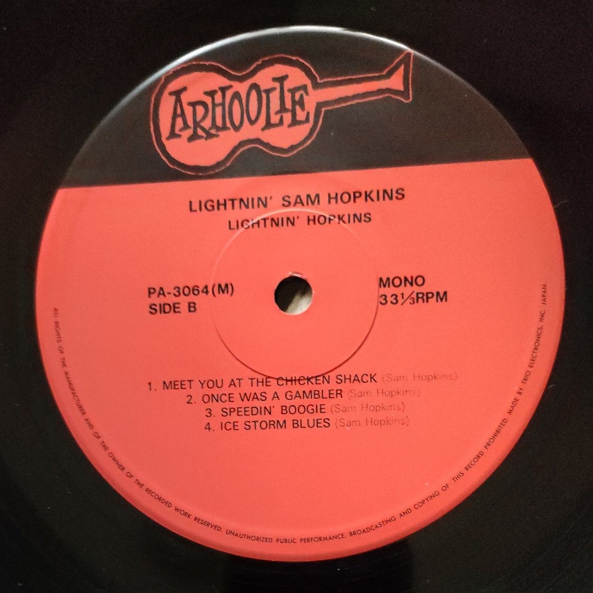 LIGHTNIN SAM HOPKINS：ライトニン ホプキンス/ARHOOLIERecord国内盤LP