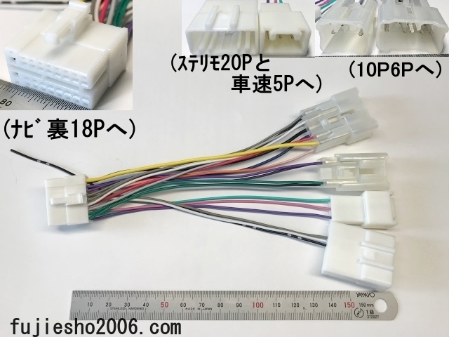 クラリオンナビ用電源ハーネス(逆カプラ)NX613,NX713,NX612,NX712,NX614,NX714に(ダイレクト変換,関連品もあります：オプション)_画像3