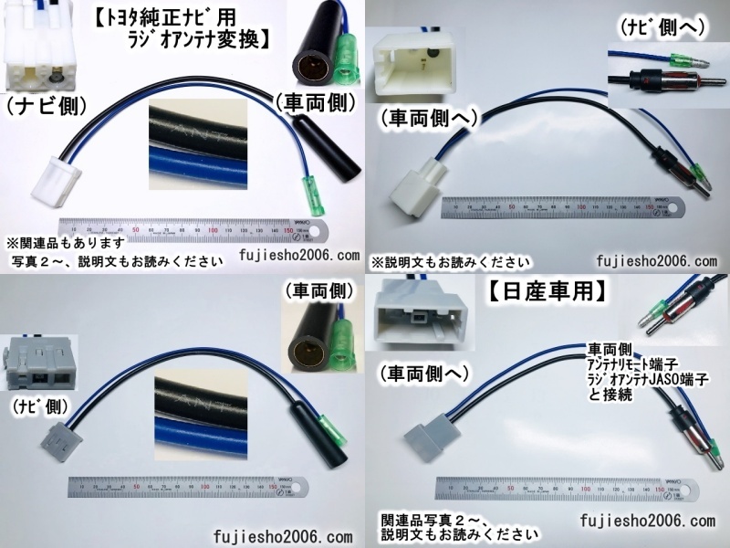 ◆Gathers　ホンダ純正24Pナビ用電源配線　車速・ステリモ対応◆　 逆カプラ　(関連品もあります：オプション)_画像10