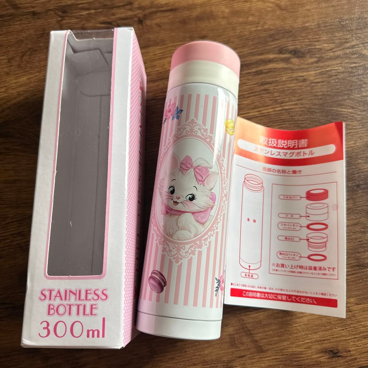 大人気レア早い者勝ち】新品ディズニー購入ベイビーマリーちゃん 大人気レア早い者勝ち】新品ディズニー購入ベイビーマリーちゃん
