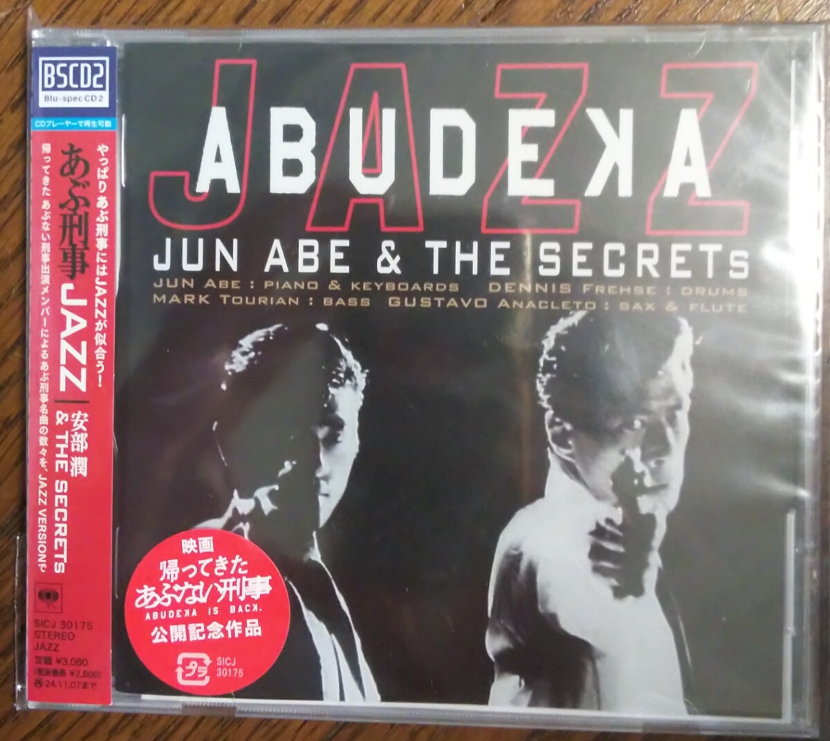 a... Jazz cheap part .& The.si-k let's ....... not ..CD obi attaching beautiful goods!