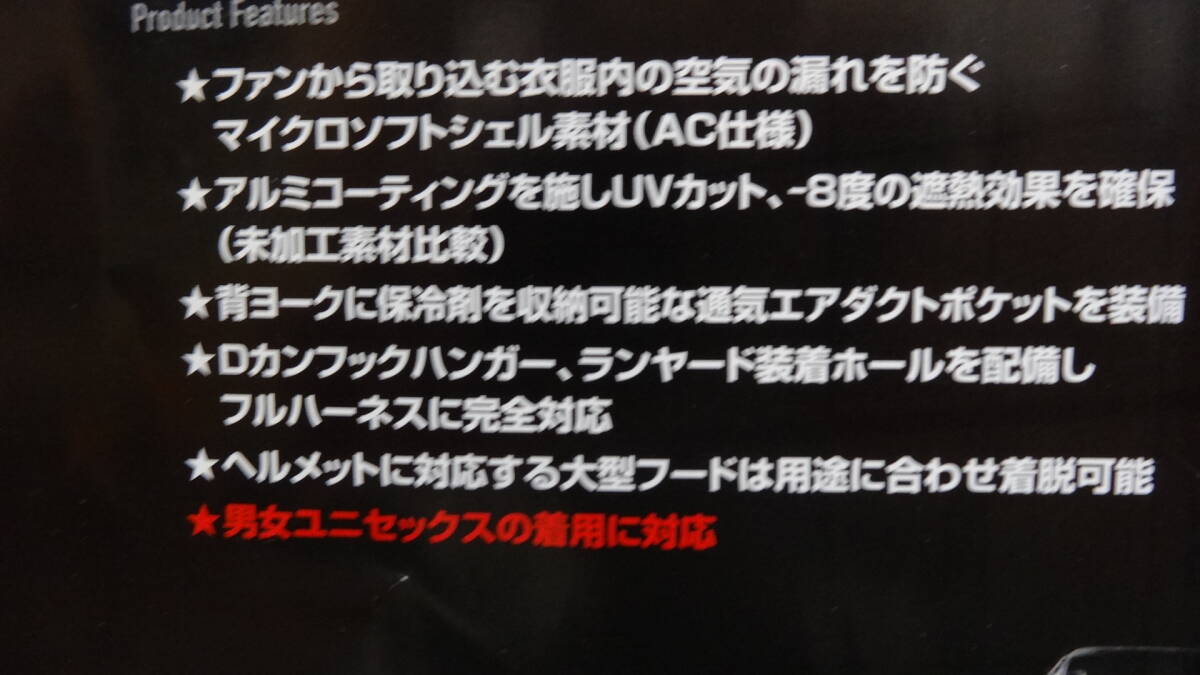 バートル　AC１１９６　フーディー半袖空調服　シルバー　L寸　３９００円（税込み）_画像4