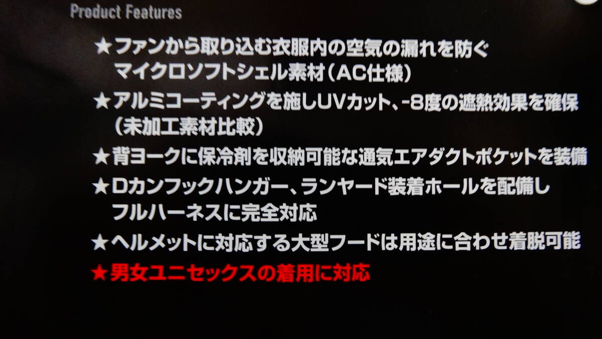 バートル　AC１１９４　フーディーベスト空調服　2024年版　シルバー　XL寸　３６８０円（税込み）_画像4