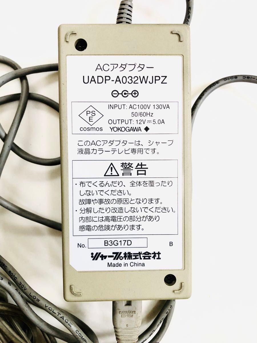 送料無料 期間限定 SHARP AQUOS LC-13S1-S 液晶カ|Yahoo!フリマ 送料無料 期間限定 SHARP AQUOS LC-13S1-S 液晶カ|Yahoo!フリマ
