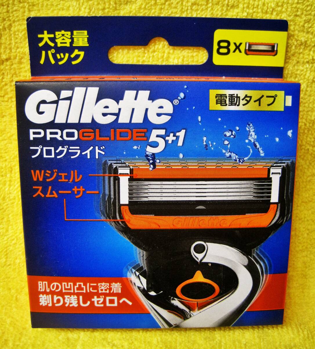 ◆【未開封】ジレット プログライド 電動タイプ(パワー) Gillette PROGLIDE 5+1 替刃8コ入 ◆ 送料140円～_画像1