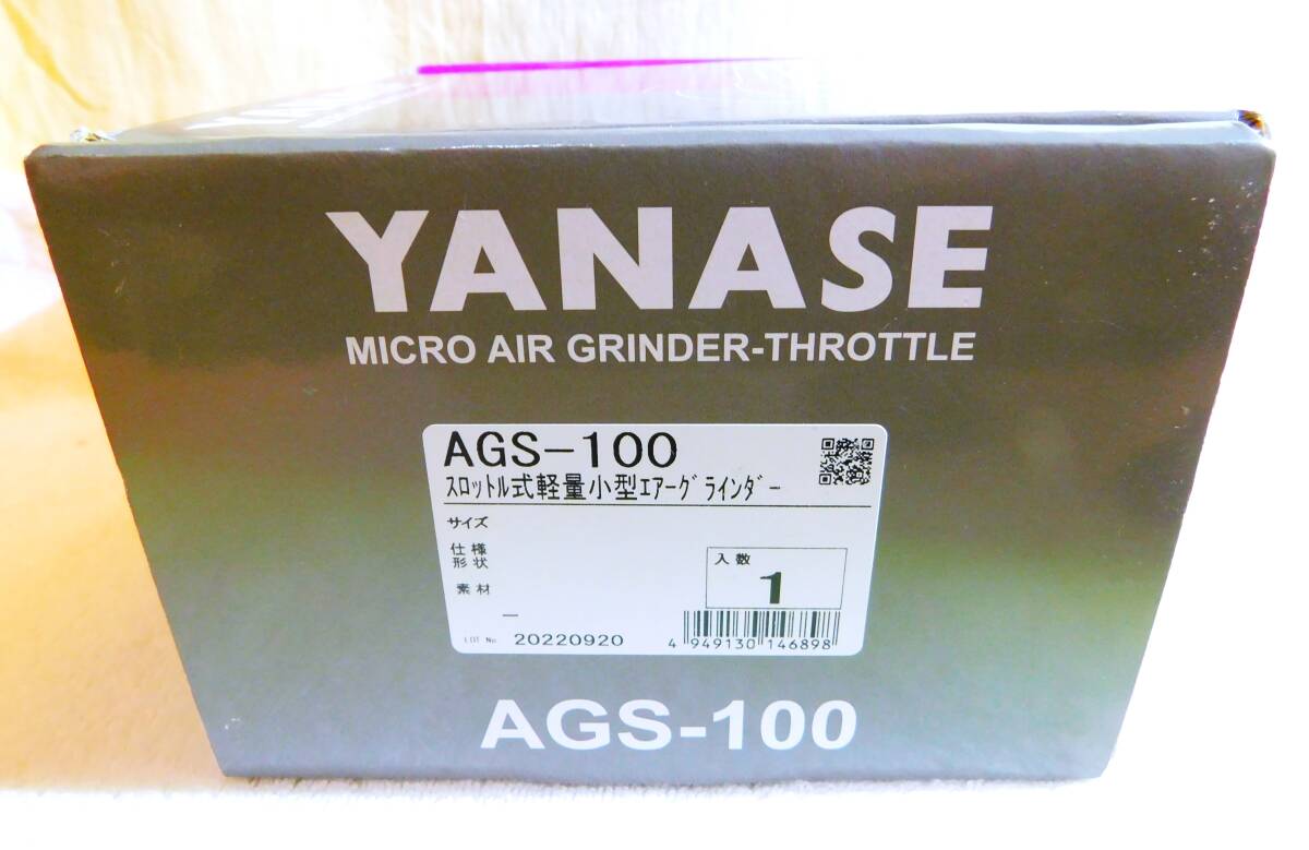 Yahoo!オークション - 【未使用】ヤナセ YANASE スロットル式 Yahoo!オークション - 【未使用】ヤナセ YANASE スロットル式