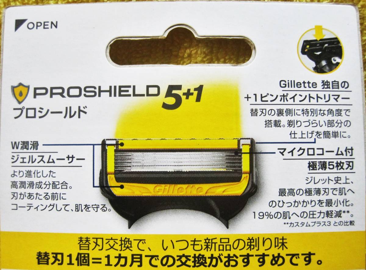 ◆【未開封】ジレット プロシールド Gillette PROSHIELD 5+1 替刃4コ入 ◆ 送料120円～の画像3