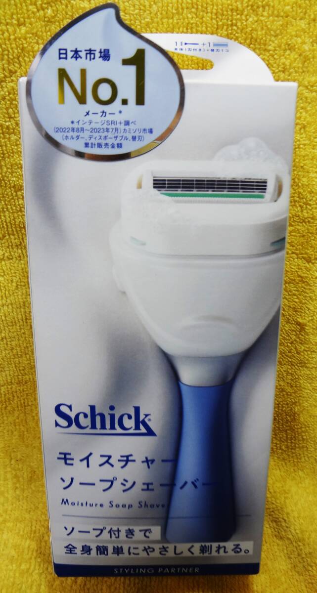 ◆【未開封】シック モイスチャー ソープシェーバー 本体(刃付き)+替刃1コ MSS-100 Schick 腕から脚まで全身用 ◆ 送料300円～_画像1