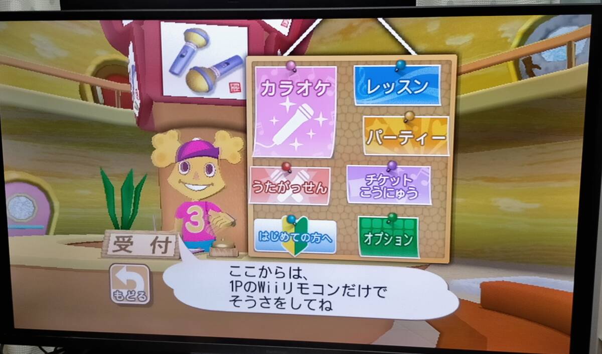 カラオケ joysound Wii マイク付きの画像5