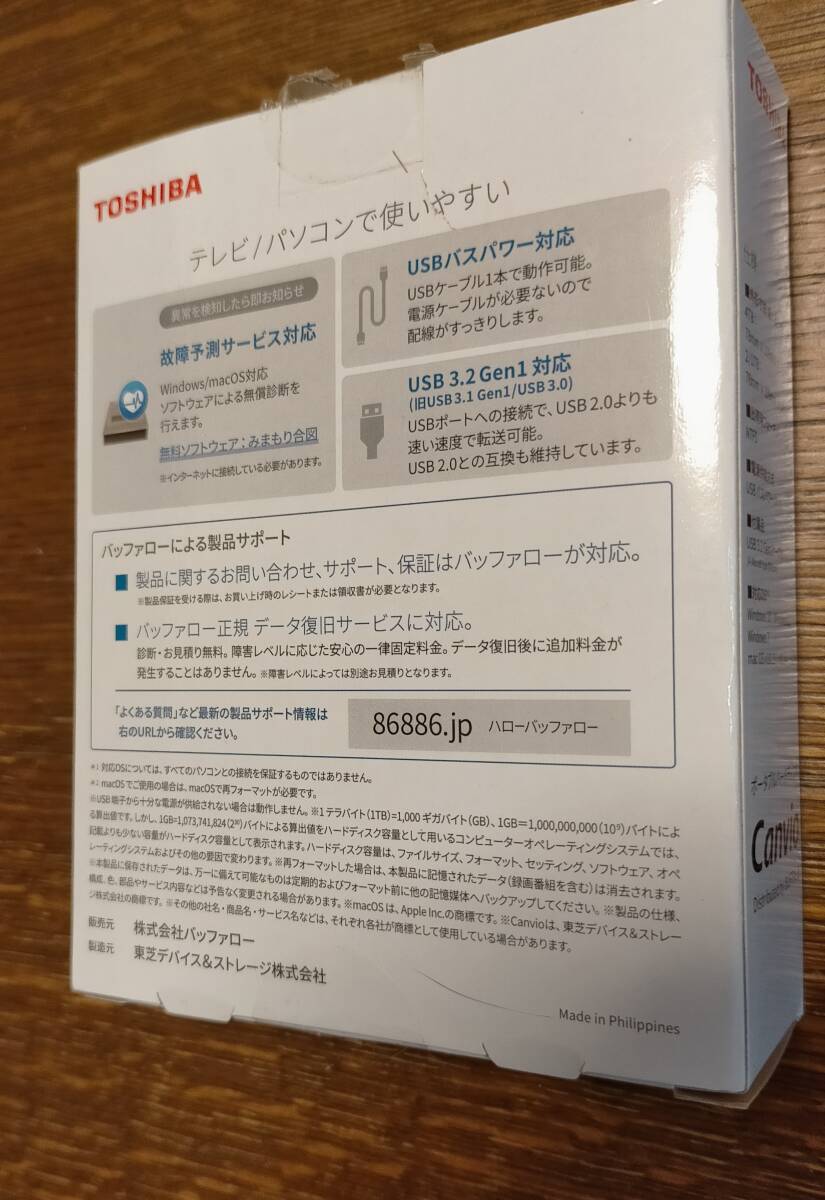 TOSHIBA ポーダブルHDD 1TB Canvio_画像3