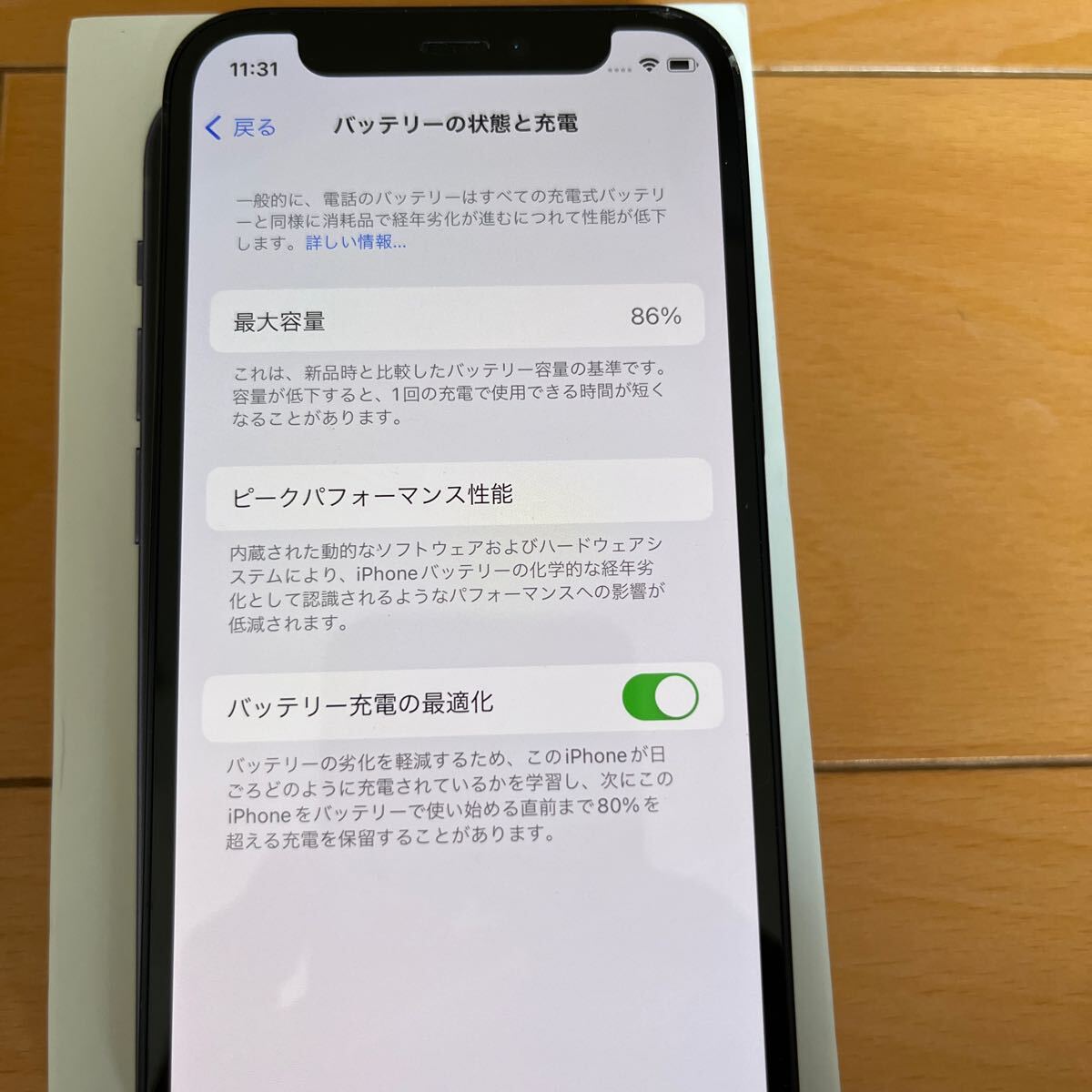 iPhone 12mini 64GB ブラック _画像8