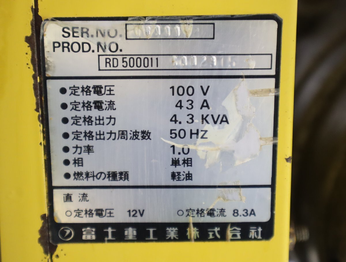 Yahoo!オークション - 西P SUBARU スバル SGD4500 エンジン発電 Yahoo!オークション - 西P SUBARU スバル SGD4500 エンジン発電